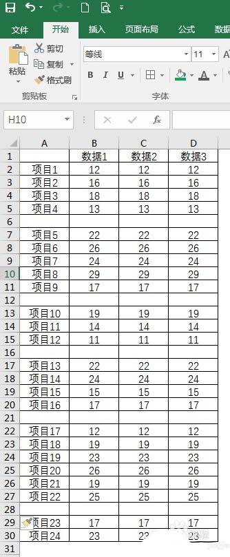 Excel柱状图城市剪影效果的制作技巧