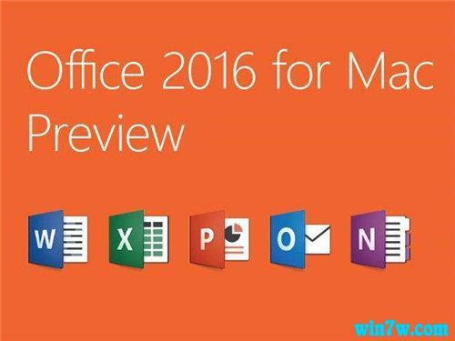 office2016增强版激活 office2016序列号 office2016密钥