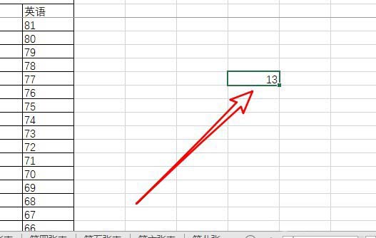 Excel2019按条件统计人数的方法