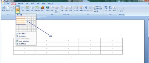 word制作表格的具体步骤