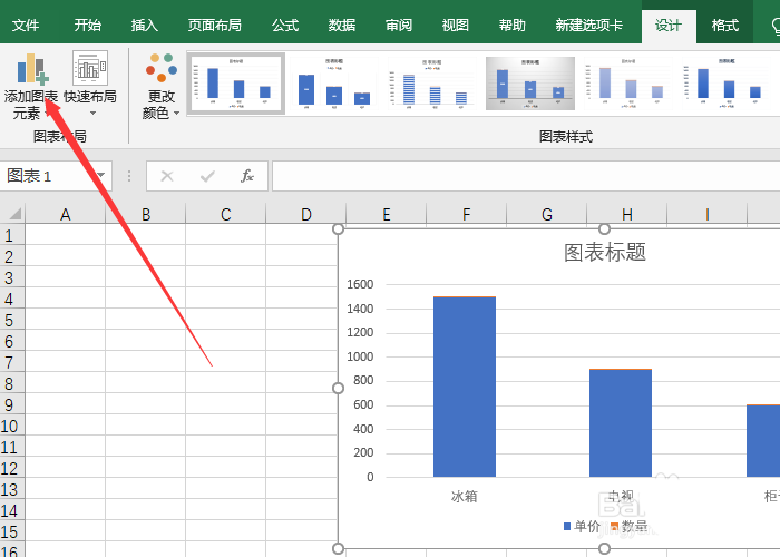 Excel图表下方添加数据表格的方法