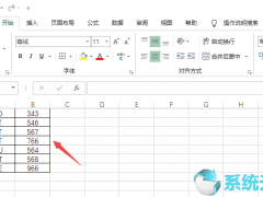 Excel表格排列图的制作方法