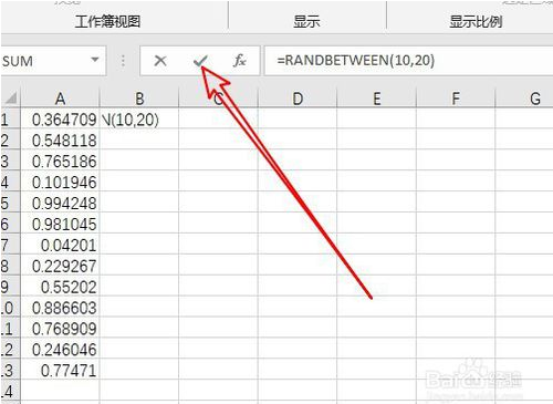 Excel2019自动生成随机数据操作方法