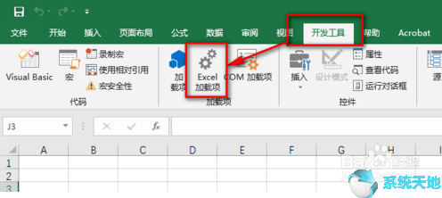Excel添加分析工具库功能的方法