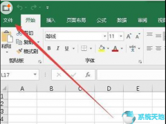 office2019图文教程：Excel2019自定义序列方法