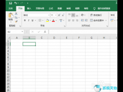 office2019图文教程：Excel 2019平均值的计算方法