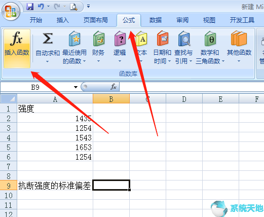 Excel2007自动求样本标准偏差方法