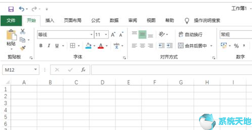 office2019小技巧：Excel2019多线程计算设置方法