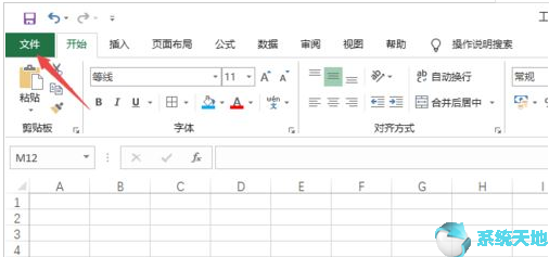 office2019小技巧：Excel2019多线程计算设置方法