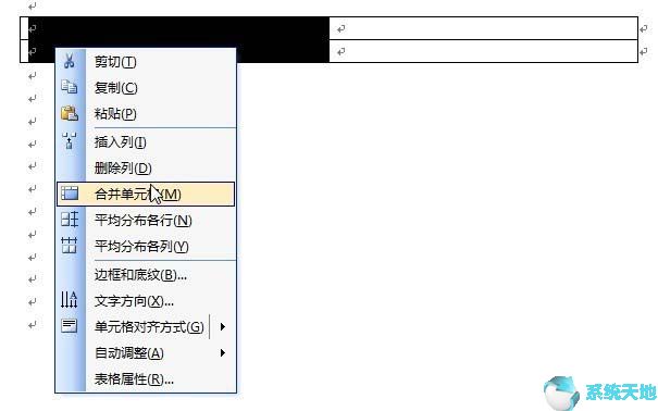 office2016小技巧：Word2016中文公式输入方法