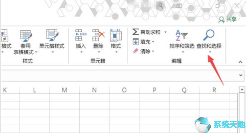 Excel2019批量删除单元格中的单位方法