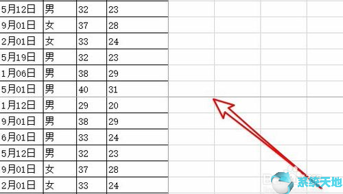 Excel2019如何插入分页符？