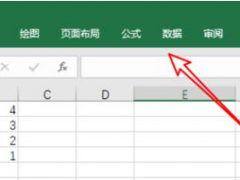 office2019下Excel找回工具栏技巧
