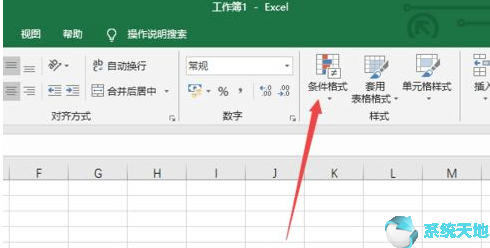 Excel2019显示重复项方法