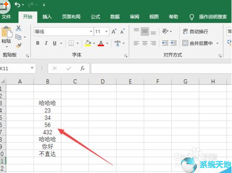Excel2019显示重复项方法
