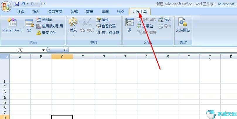 Excel2017插入数值调节按钮的方法
