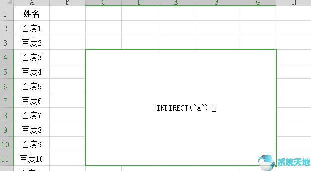 Excel 2016制作随机点名程序的图文教程