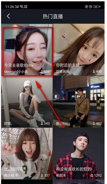 抖音App中充值抖音币的操作方法介绍(图2)