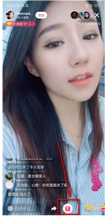 抖音App中充值抖音币的操作方法介绍(图3)