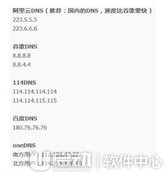 XSplit无法登陆 XSplit无法登陆的解决技巧
