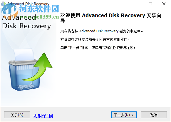 Advanced Disk Recovery怎么破解？