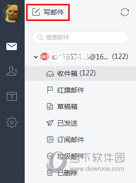 网易邮箱大师如何添加Word附件？