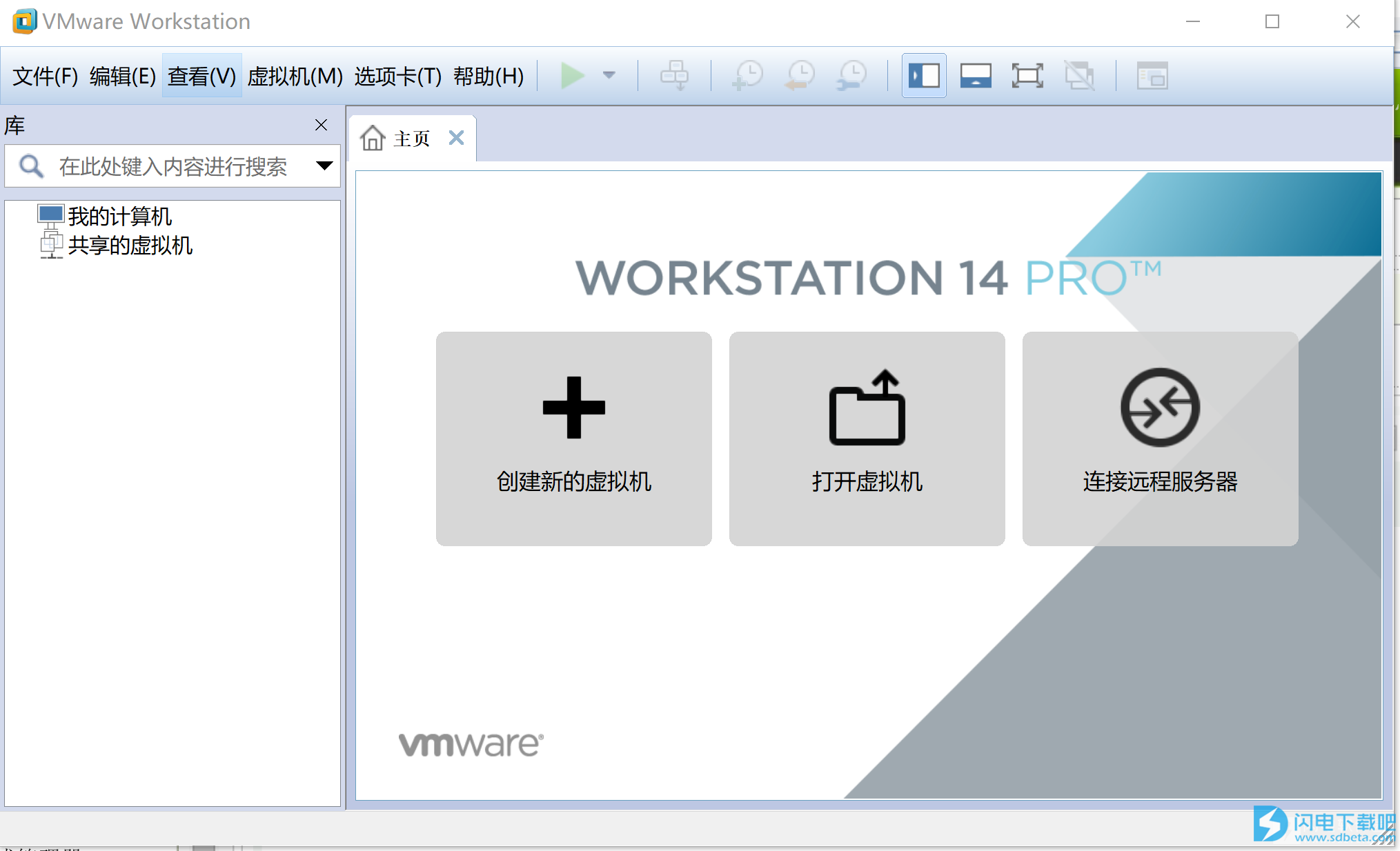 VMware pro v14.1.3破解版在win10系统下用序列号密钥安装激活教程