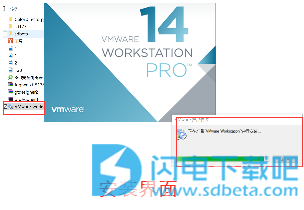 VMware pro v14.1.3破解版在win10系统下用序列号密钥安装激活教程