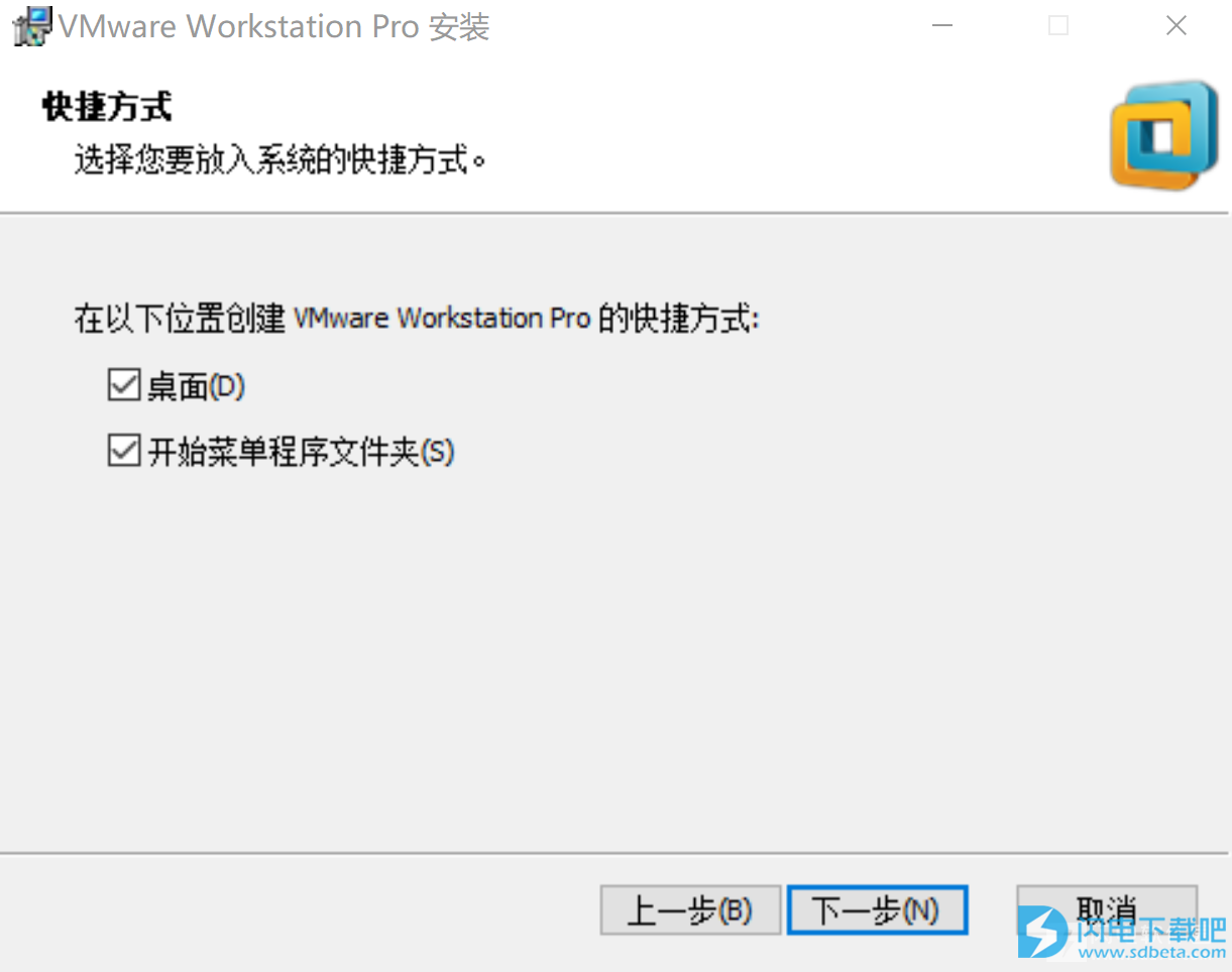 VMware pro v14.1.3破解版在win10系统下用序列号密钥安装激活教程