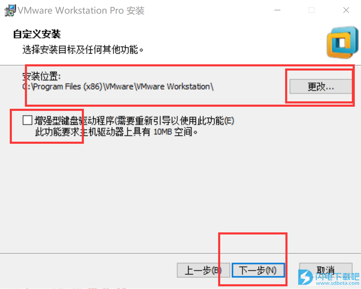 VMware pro v14.1.3破解版在win10系统下用序列号密钥安装激活教程