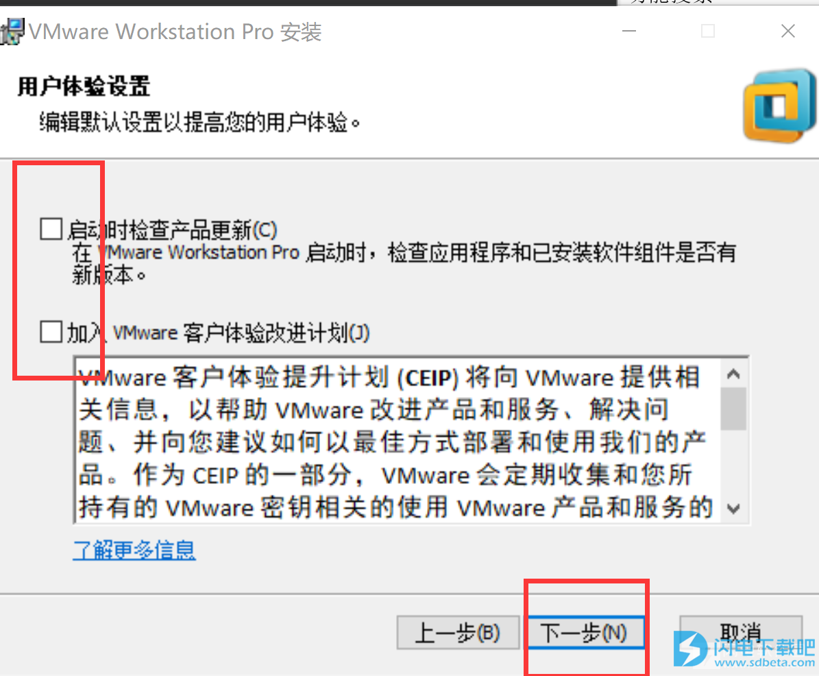 VMware pro v14.1.3破解版在win10系统下用序列号密钥安装激活教程