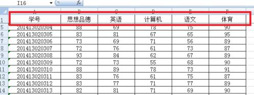 如何在excel 2007设置冻结窗口？