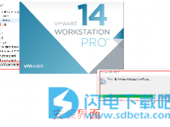 VMware pro v14.1.3破解版在Win10下用序列号密钥安装激活