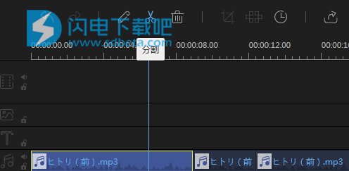 Apowersoft Video Editor版安装破解教程(图38)