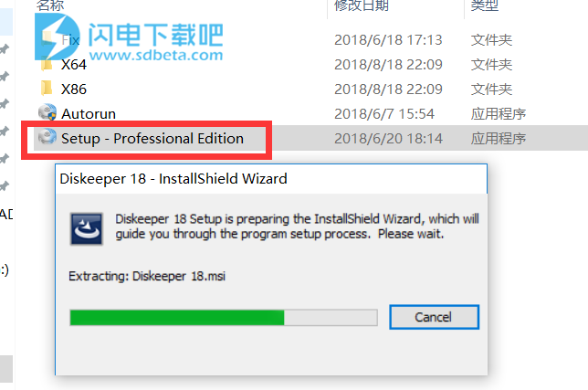 Condusiv Diskeeper 18 Professional/Server v20.0.1286.0破解激活教程