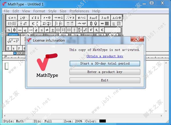 MathType v7.1.2安装破解激活图文详细教程
