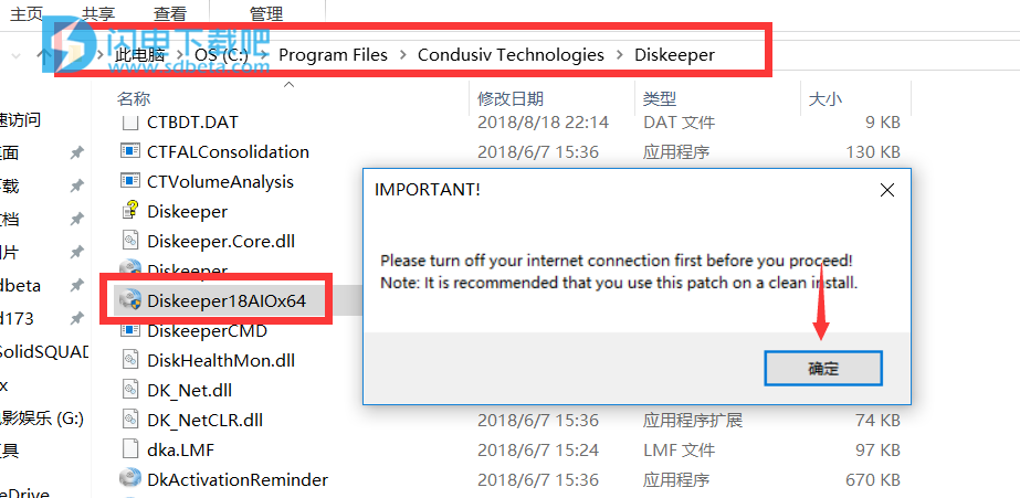 Condusiv Diskeeper 18 Professional/Server v20.0.1286.0破解激活教程