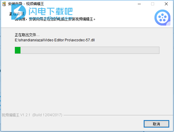 Apowersoft Video Editor版安装破解教程(图9)