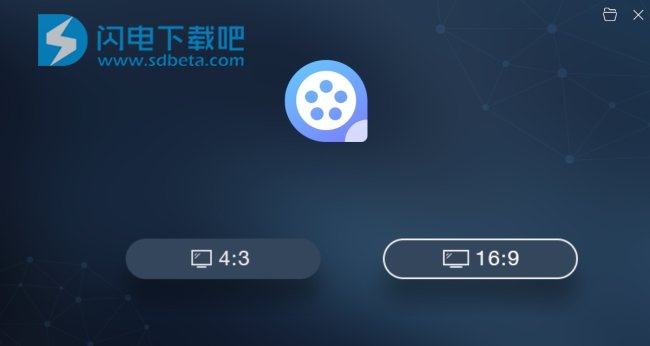 Apowersoft Video Editor版安装破解教程(图14)