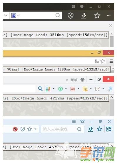 速度最快的浏览器排行榜(图1)