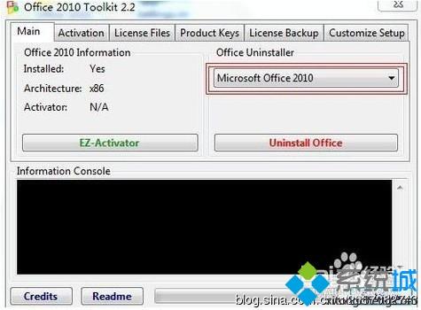 win10系统激活office2010试用版的方法