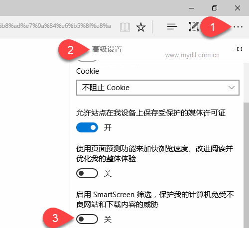 Win10 Edge浏览器安全设置教程