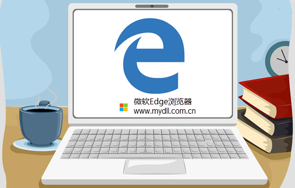 微软Win10 Edge浏览器