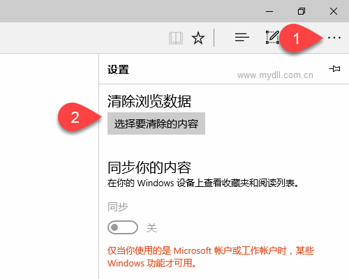 Win10 Edge浏览器安全设置教程