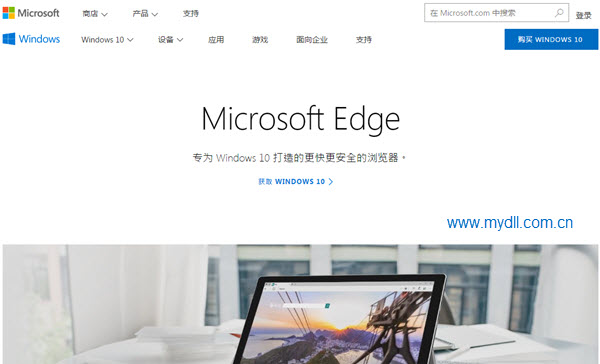 Edge浏览器官网