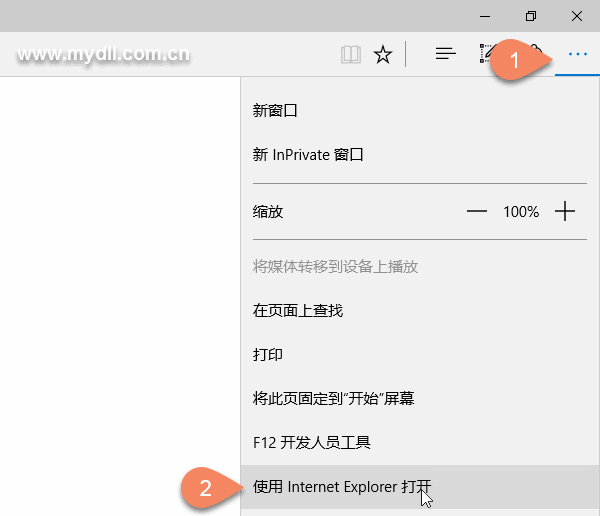 Win10 Edge浏览器兼容性设置