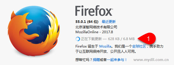 解决Firefox火狐浏览器卡的问题