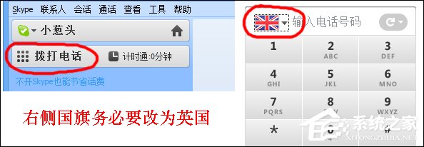 Office2013电话激活教程 Office2013永久激活方法