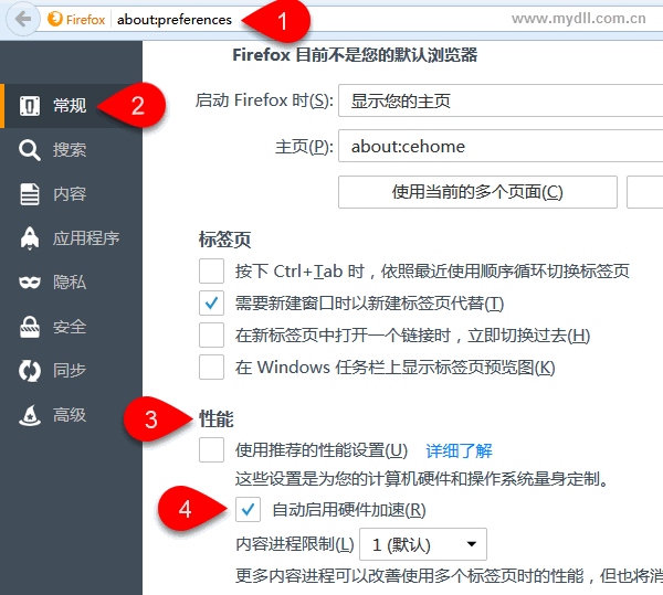 解决Firefox火狐浏览器卡的问题(图2)