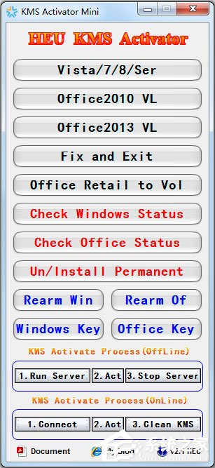 office 2010激活工具有哪些？office 2010激活工具推荐